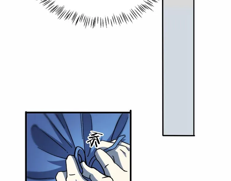 第48话 神经束膜吻合术 第66页