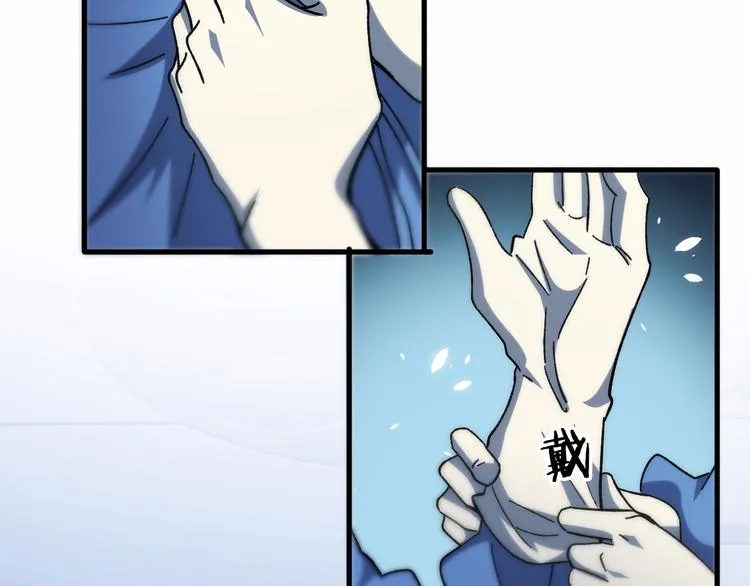 第48话 神经束膜吻合术 第67页