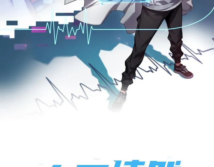 第49话 意外的情况 第2页