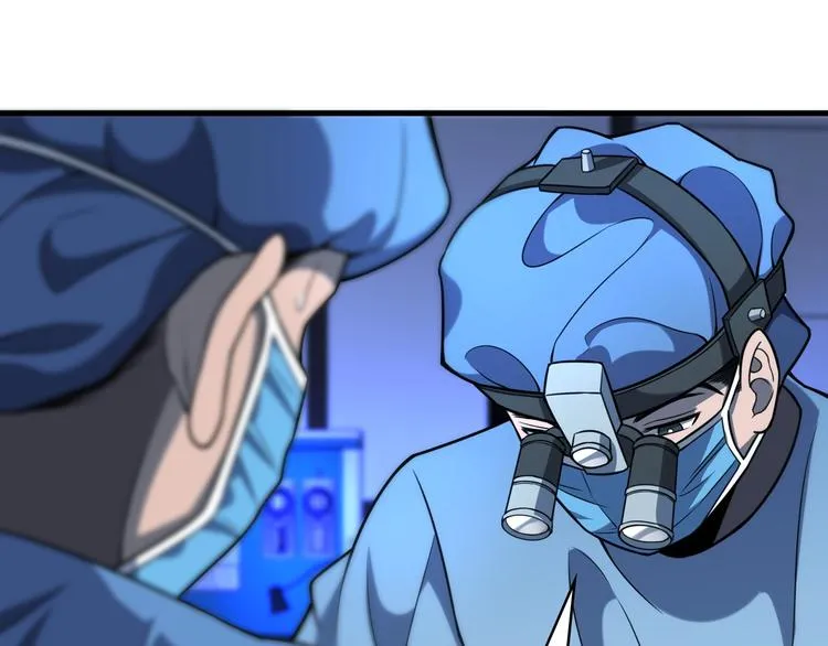 第49话 意外的情况 第8页