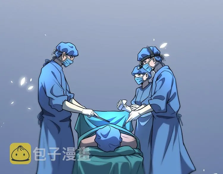 第49话 意外的情况 第16页