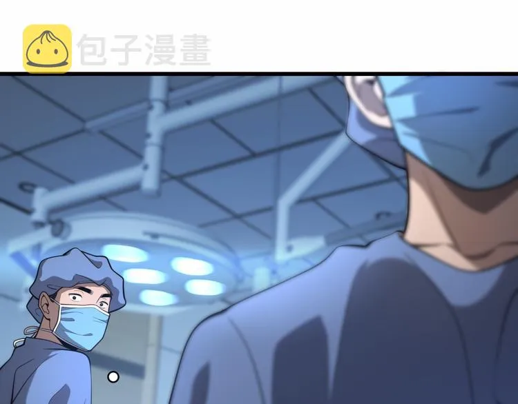 第49话 意外的情况 第25页