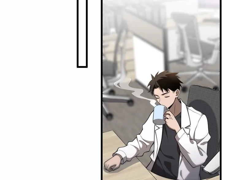 第49话 意外的情况 第28页