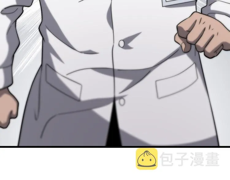 第49话 意外的情况 第47页