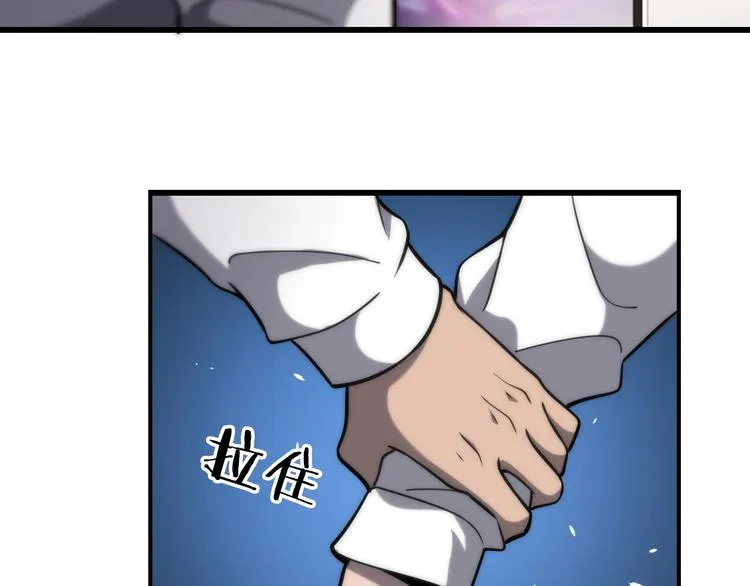 第49话 意外的情况 第50页