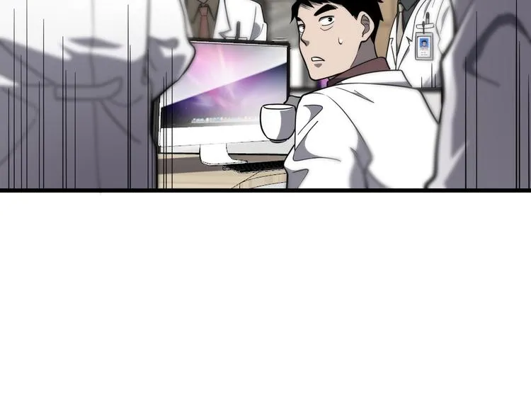 第49话 意外的情况 第54页