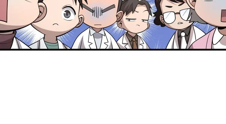 第49话 意外的情况 第72页