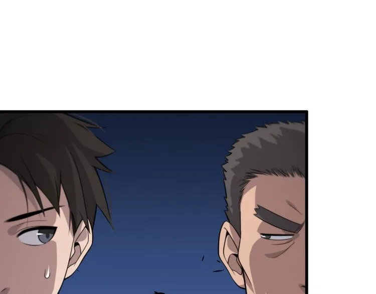 第49话 意外的情况 第73页
