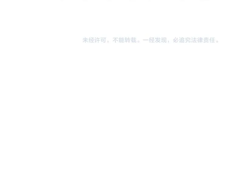 第49话 意外的情况 第90页