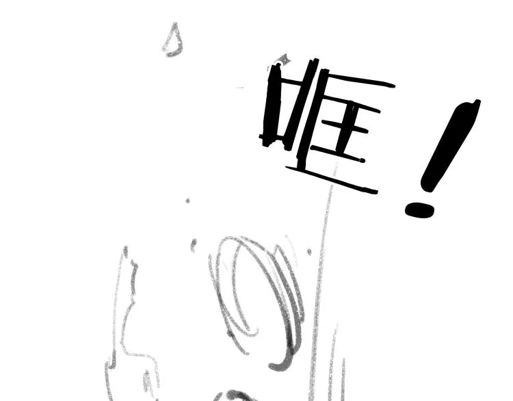 第49话 意外的情况 第97页