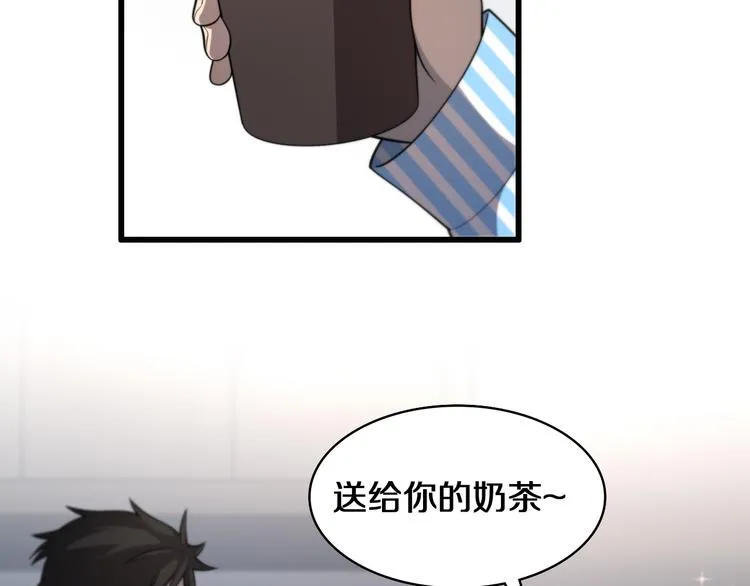 第50话 敌情 第109页