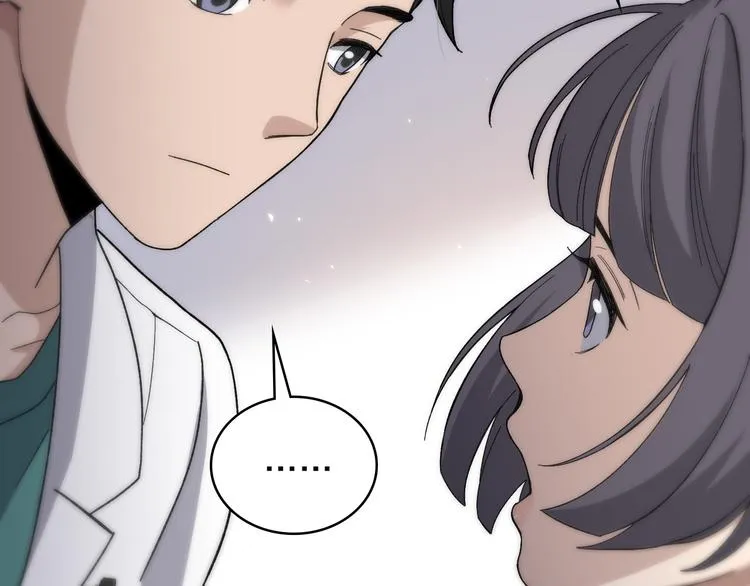 第51话 最后的狂欢？ 第14页