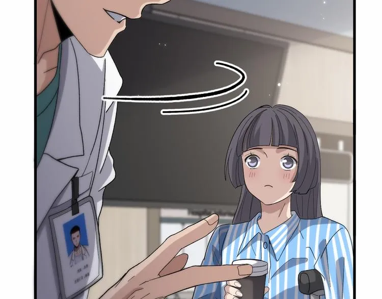 第51话 最后的狂欢？ 第23页