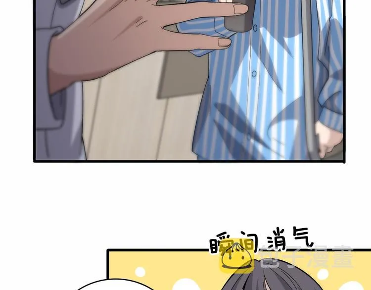第51话 最后的狂欢？ 第24页