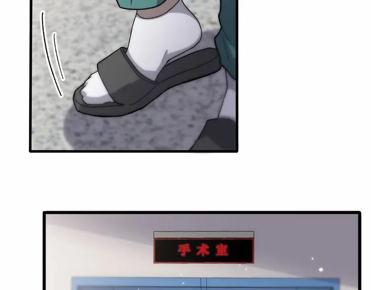 第51话 最后的狂欢？ 第27页