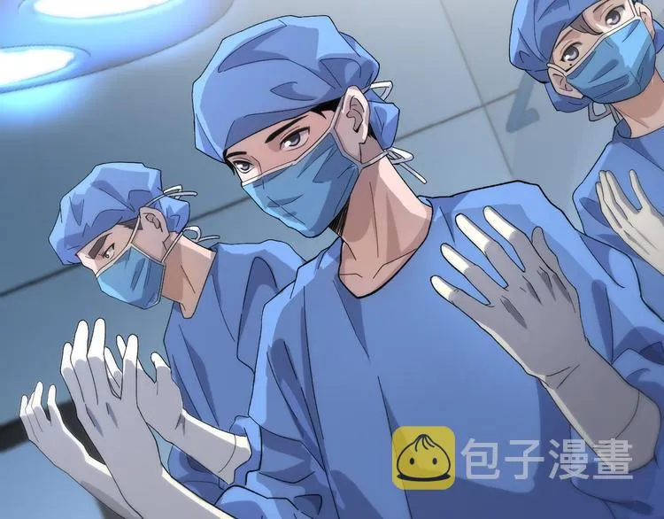 第51话 最后的狂欢？ 第29页