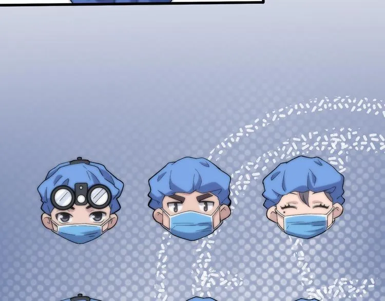 第51话 最后的狂欢？ 第34页