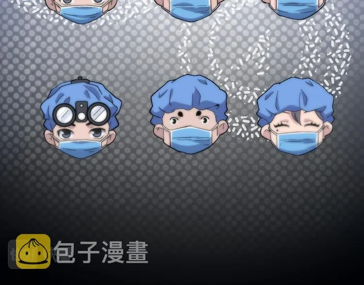 第51话 最后的狂欢？ 第36页