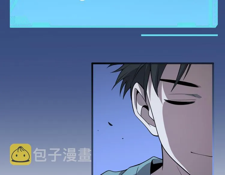 第51话 最后的狂欢？ 第47页