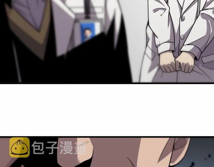 第51话 最后的狂欢？ 第96页