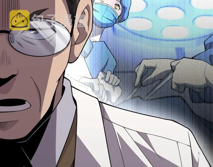 第51话 最后的狂欢？ 第99页
