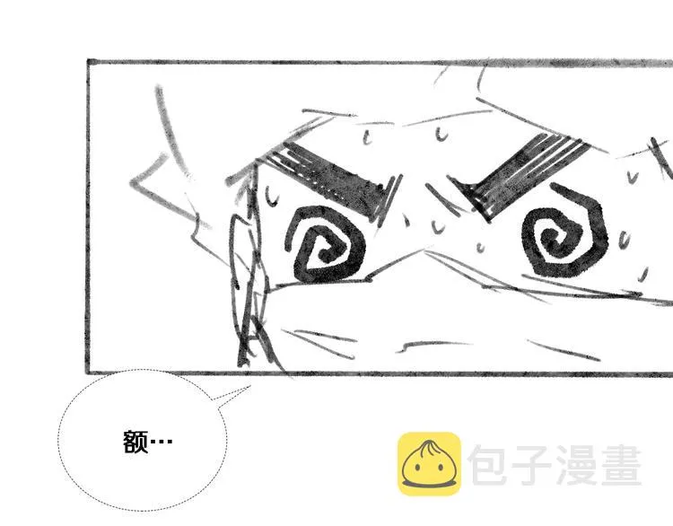 第51话 最后的狂欢？ 第108页