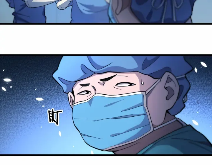 第52话 邻国专家的激情 第36页