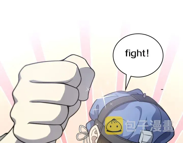 第52话 邻国专家的激情 第39页