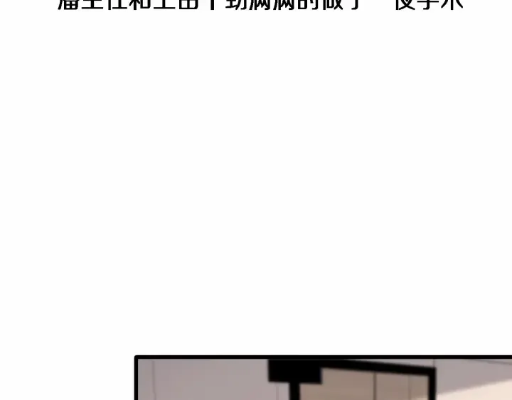 第52话 邻国专家的激情 第48页