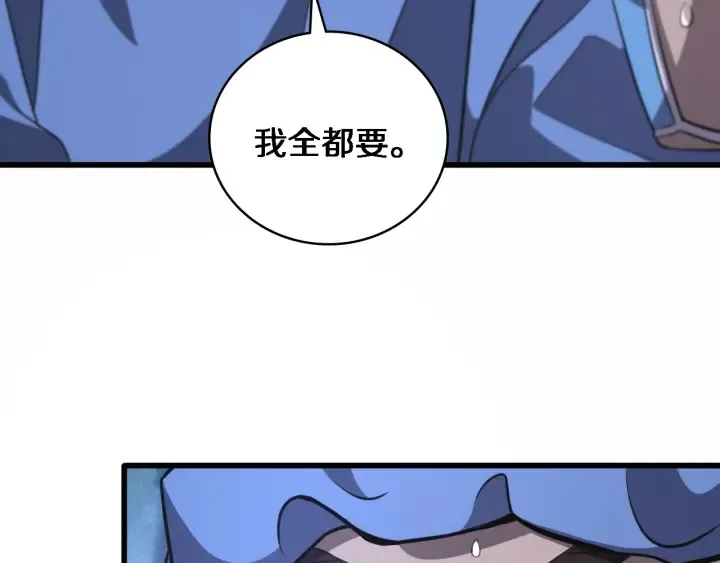 第52话 邻国专家的激情 第75页