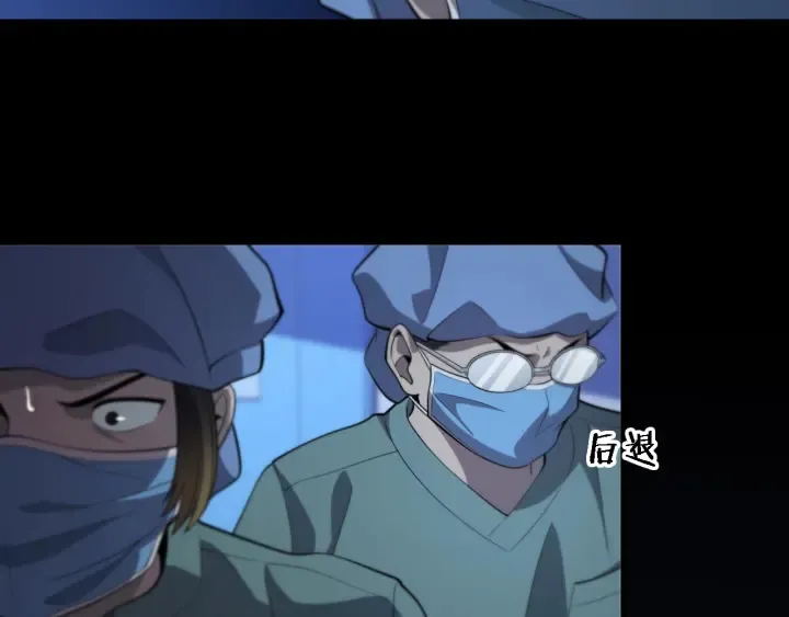 第52话 邻国专家的激情 第89页