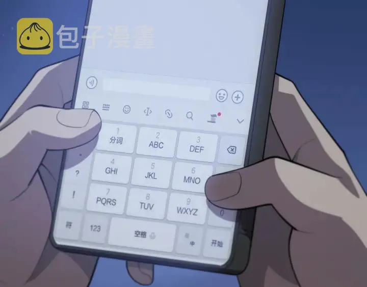 第52话 邻国专家的激情 第92页