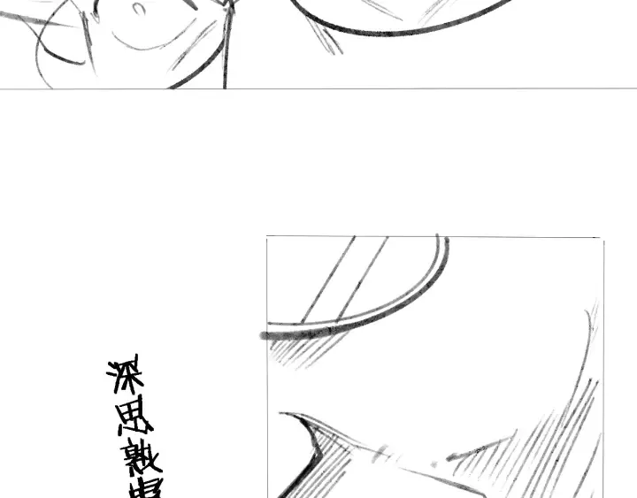 第52话 邻国专家的激情 第107页