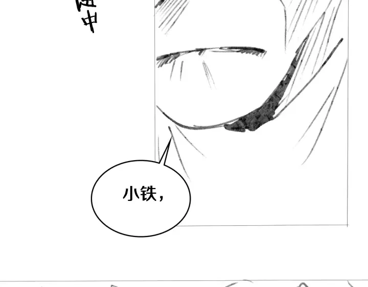 第52话 邻国专家的激情 第108页