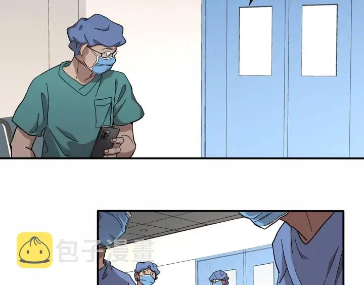 第53话 过山车般的体验 第8页