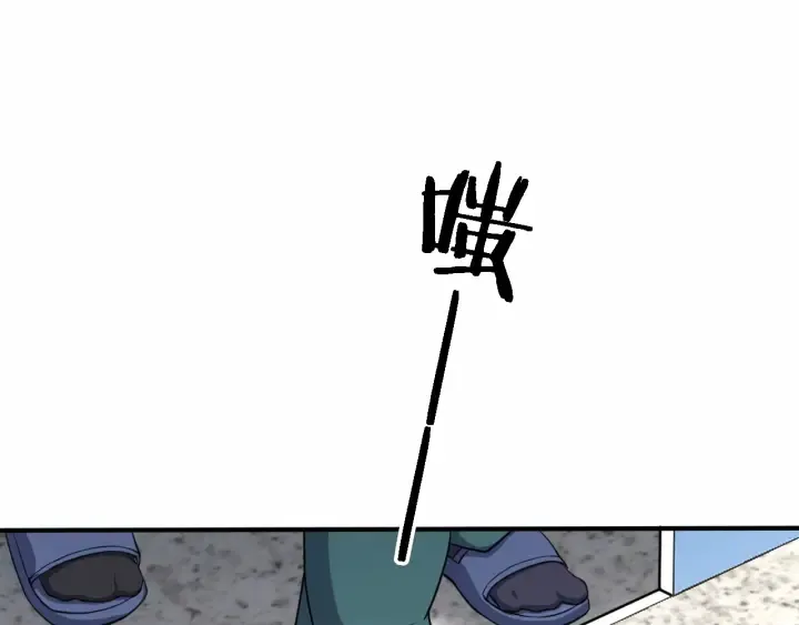 第53话 过山车般的体验 第13页