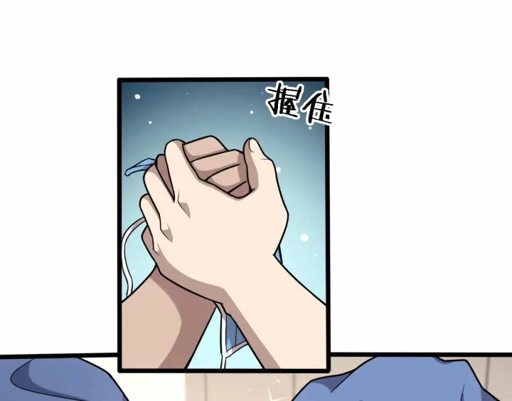 第53话 过山车般的体验 第21页