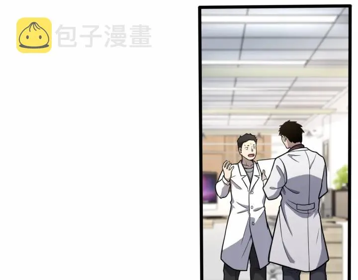 第53话 过山车般的体验 第39页