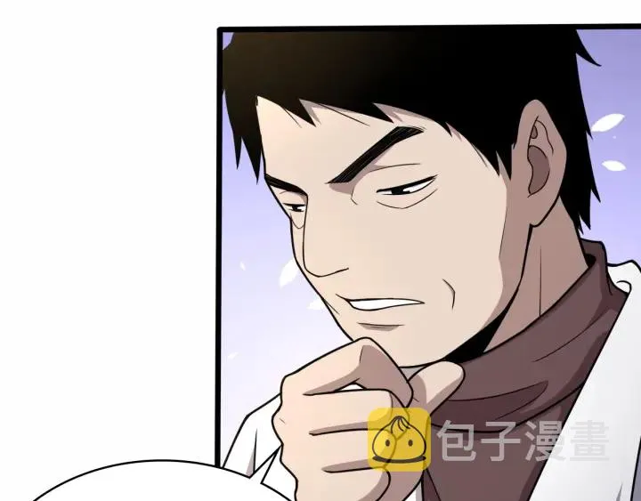 第53话 过山车般的体验 第45页