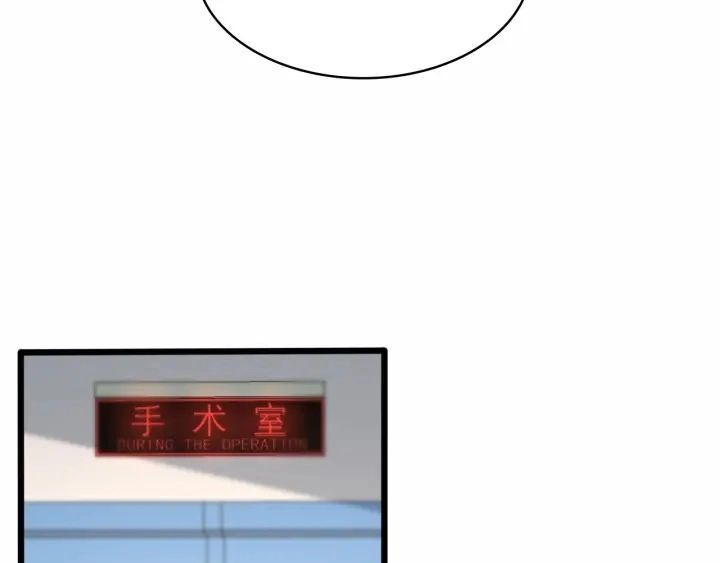 第53话 过山车般的体验 第48页