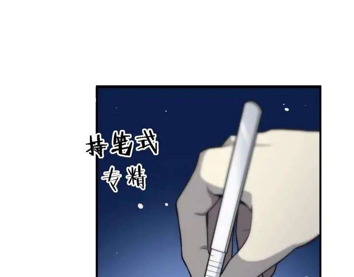 第53话 过山车般的体验 第55页