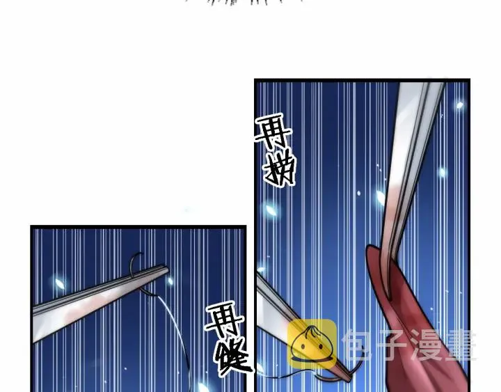 第53话 过山车般的体验 第69页