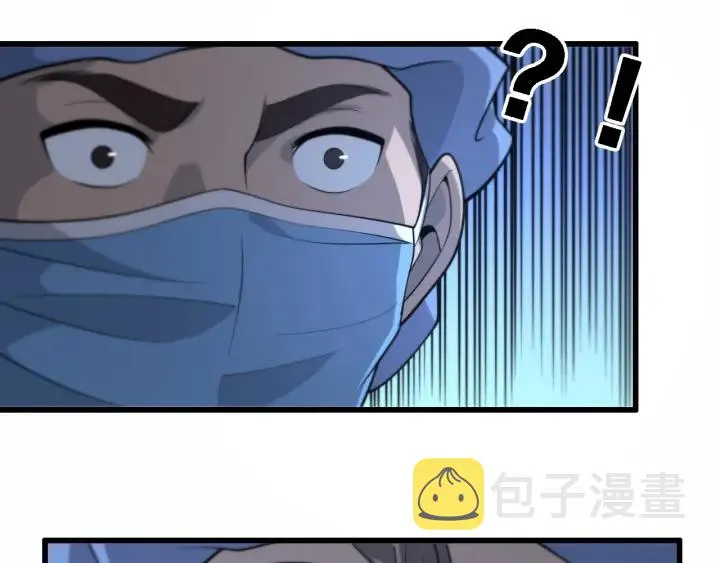 第53话 过山车般的体验 第77页
