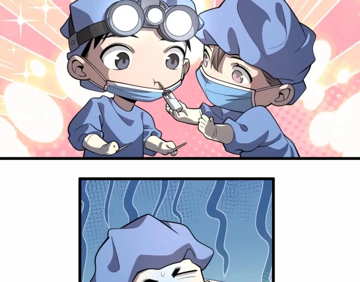 第53话 过山车般的体验 第89页