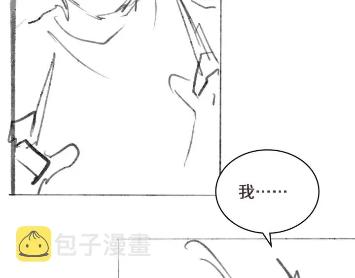 第53话 过山车般的体验 第102页