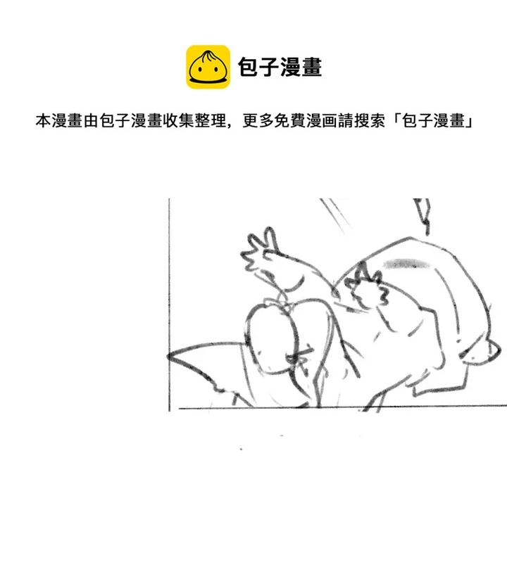 第53话 过山车般的体验 第103页