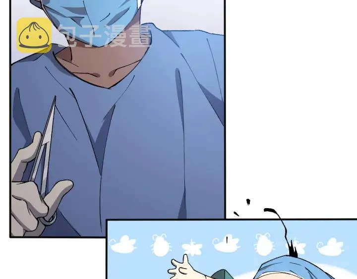 第54话 咱亲戚，生活自理 第37页