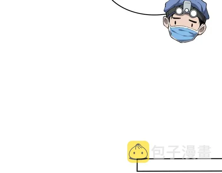 第54话 咱亲戚，生活自理 第40页