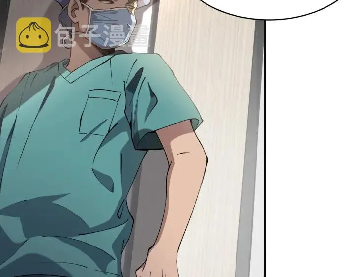 第54话 咱亲戚，生活自理 第43页