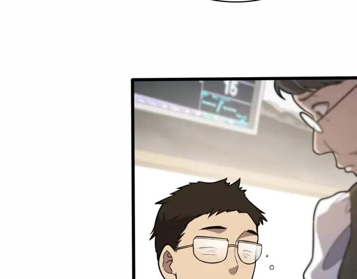第54话 咱亲戚，生活自理 第74页